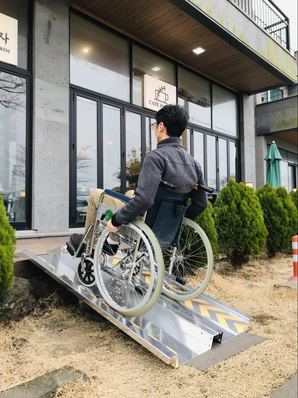 휴대용경사로