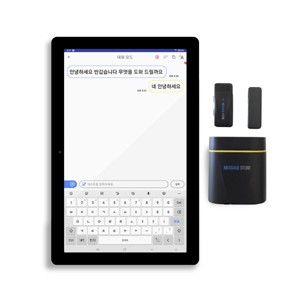 메세지스톤