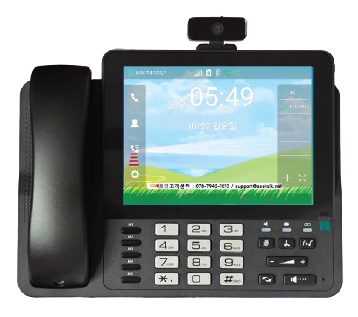 씨토크이음070 스마트영상폰