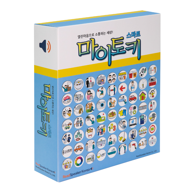 마이토키스마트