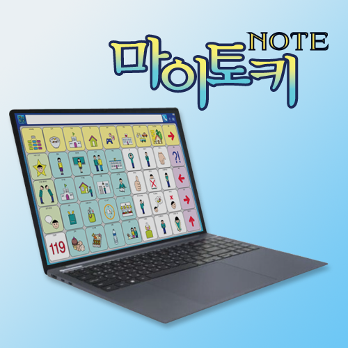 마이토키NOTE