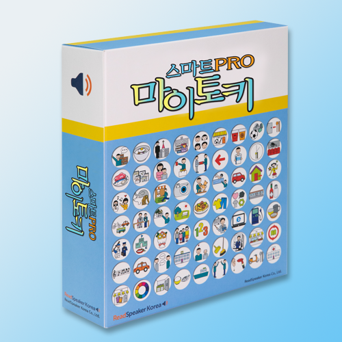 마이토키스마트PRO