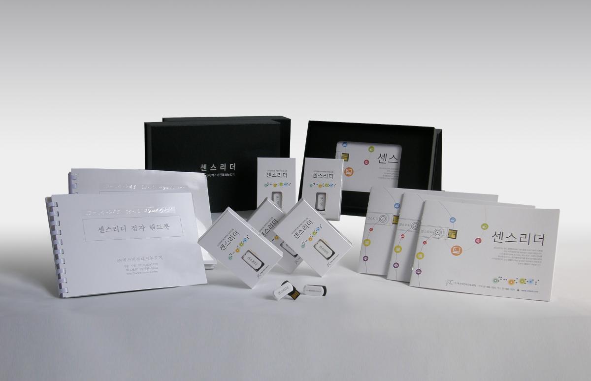 센스리더 어센드