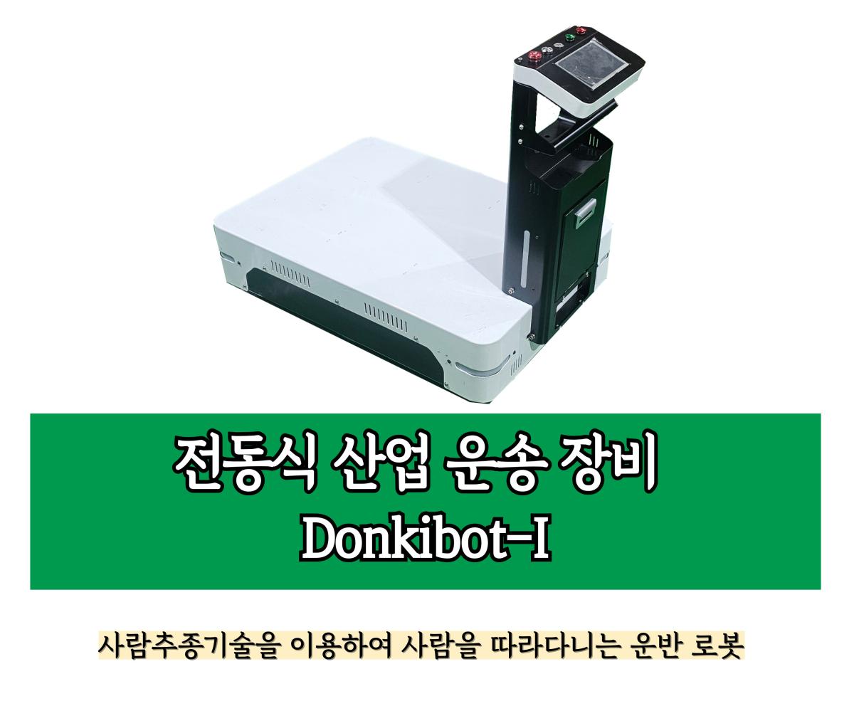 Donkibot-i